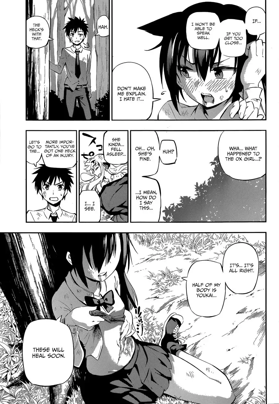 Urami Koi, Koi, Urami Koi. Chapter 0 61